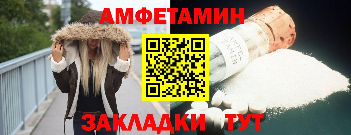 мориарти официальный сайт  Amphetamine 98%  Amphetamine  Вход с VPN  MEGA онион  Амфетамин  Костомукша 