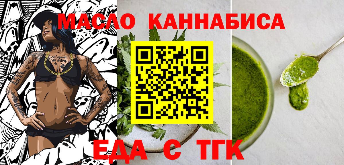Костомукша  Canna-Cookies марихуана  Вход с VPN 
