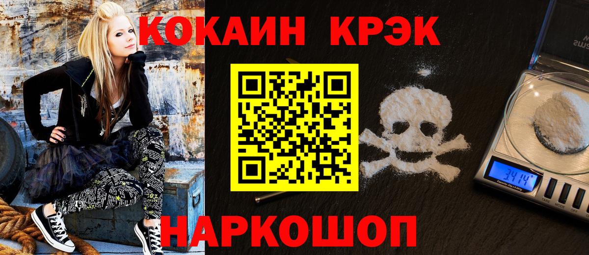 КОКАИН Эквадор Костомукша
