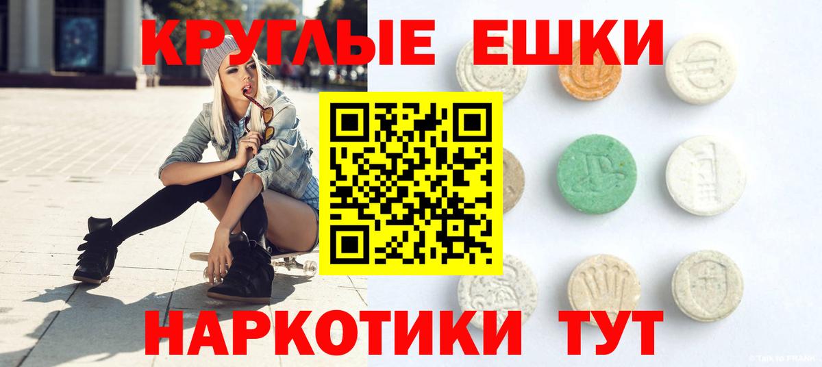 Костомукша  Ecstasy DUBAI  Вход с VPN  Экстази  Ecstasy Cube 