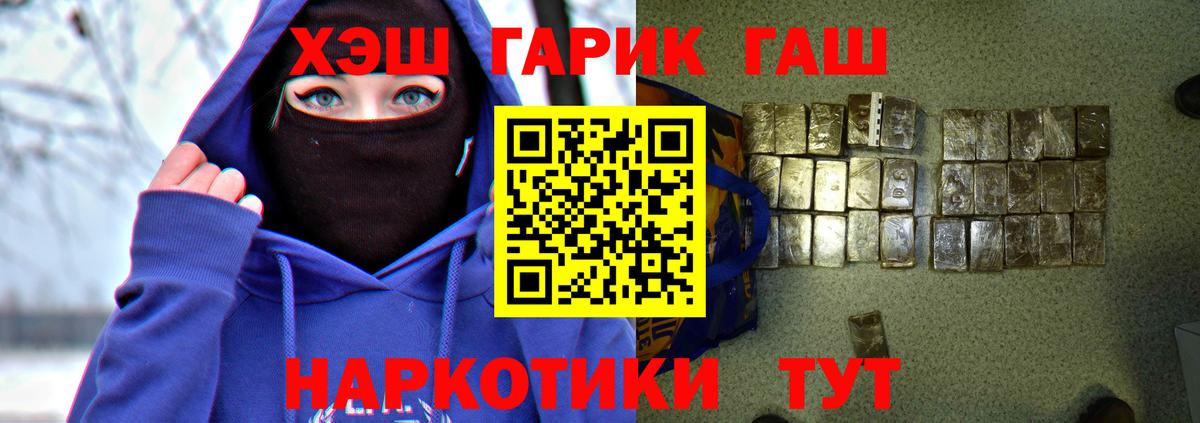ГАШИШ гарик Костомукша