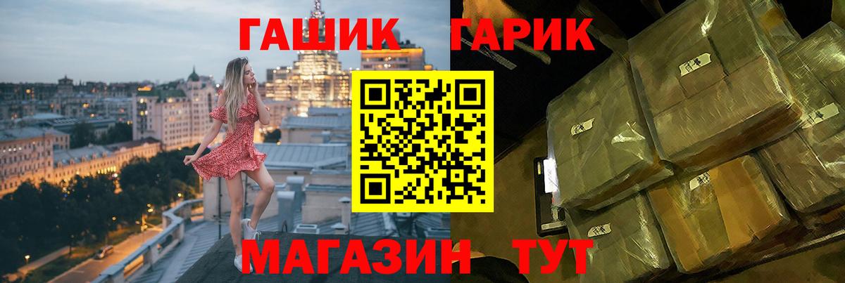 Костомукша  ГАШИШ Ice-O-Lator  ГАШИШ 40% ТГК  Вход с VPN 
