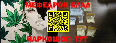 скорость mdpv Кинель