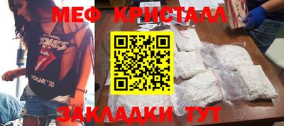 прущий лед Кингисепп