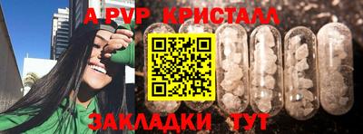 скорость mdpv Кинель