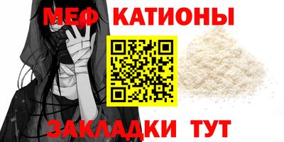 эйфоретик Кимры