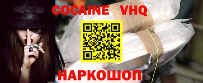 скорость mdpv Кинель