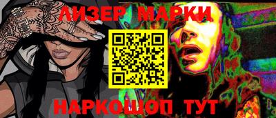 эйфоретик Кимры