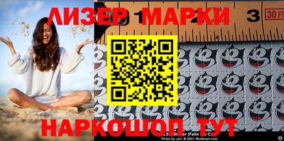 прущий лед Кингисепп