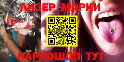 прущий лед Кингисепп