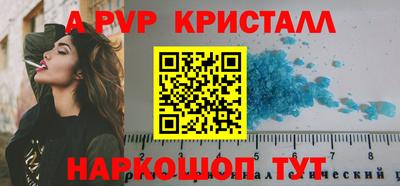 скорость mdpv Кинель