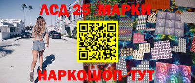 прущий лед Кингисепп