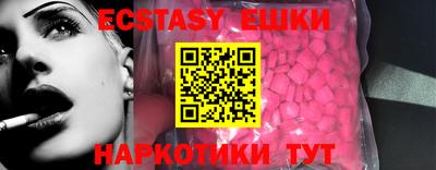 эйфоретик Кимры