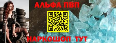 скорость mdpv Кинель