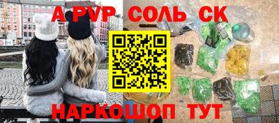 прущий лед Кингисепп