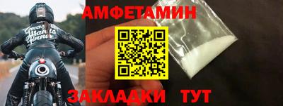 прущий лед Кингисепп