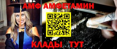 эйфоретик Кимры