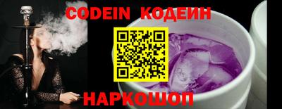 прущий лед Кингисепп