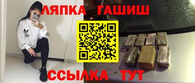 прущий лед Кингисепп