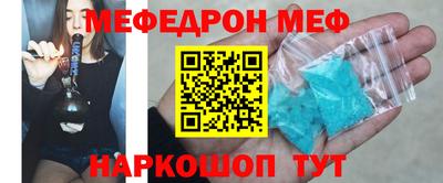 прущий лед Кингисепп