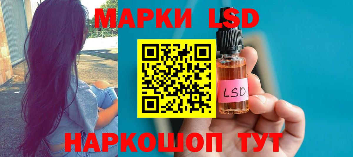 Лсд 25 экстази ecstasy  Вход с VPN  Костомукша  ЛСД экстази ecstasy 