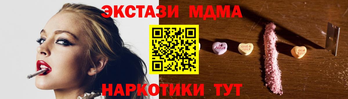 МДМА кристаллы Костомукша