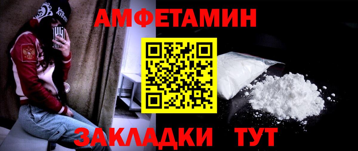 Костомукша  Метамфетамин винт  Вход с VPN 