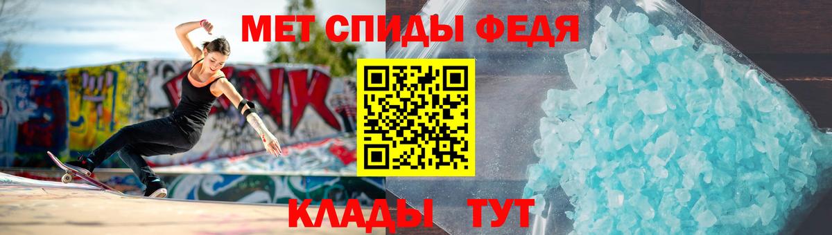 МЕТАМФЕТАМИН Methamphetamine Костомукша