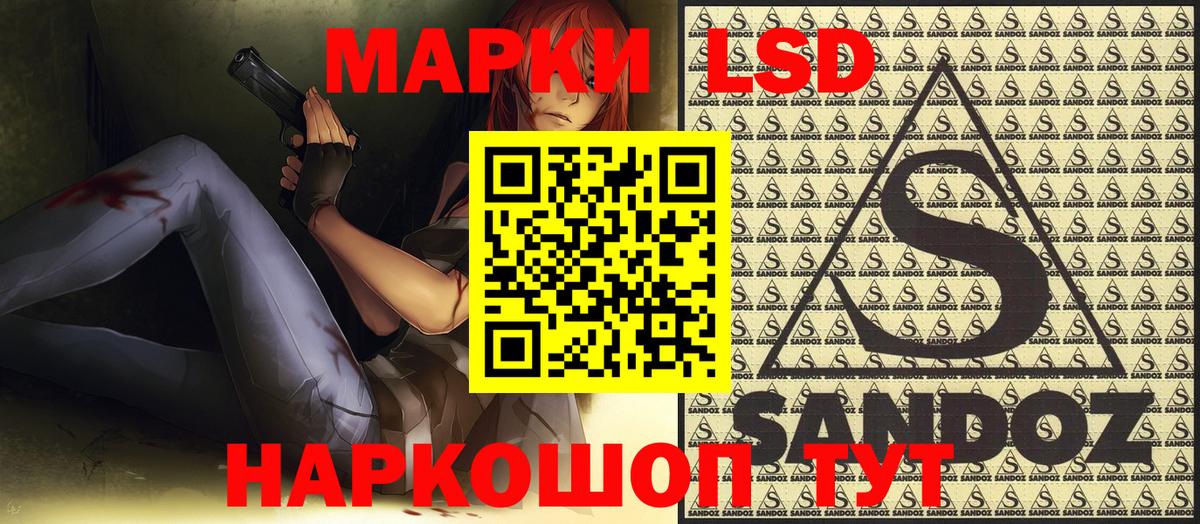 Марки N-bome  Наркотические марки 1,8мг  Вход с VPN  Костомукша 