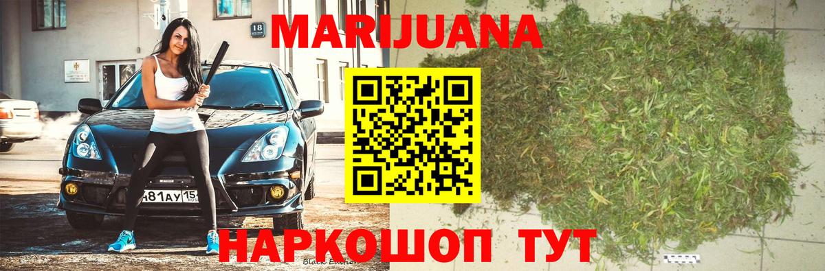 Каннабис сатива  Шишки марихуана планчик  Бошки марихуана сатива  Конопля ГИДРОПОН  Костомукша  Вход с VPN 
